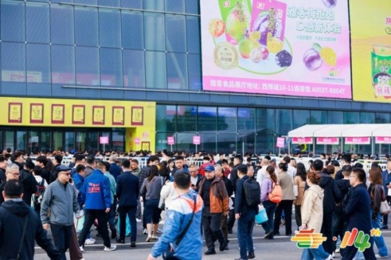 抢先报名2026南京秋糖展位：餐饮供应链企业完全流程指南