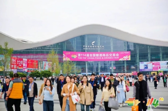 2026南京秋糖烘焙食品企业展位报名资质一览