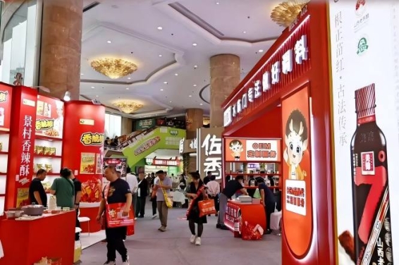 2027成都春季糖酒会-2027第116届春季糖酒会-2027成都糖酒会-2027成都春糖